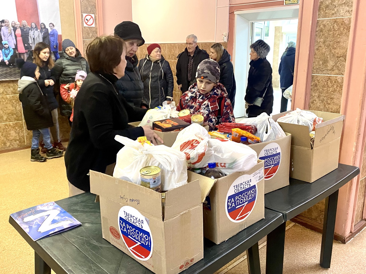 В Ржеве приняли несколько семей беженцев из Донбасса В Ржеве приняли несколько семей беженцев