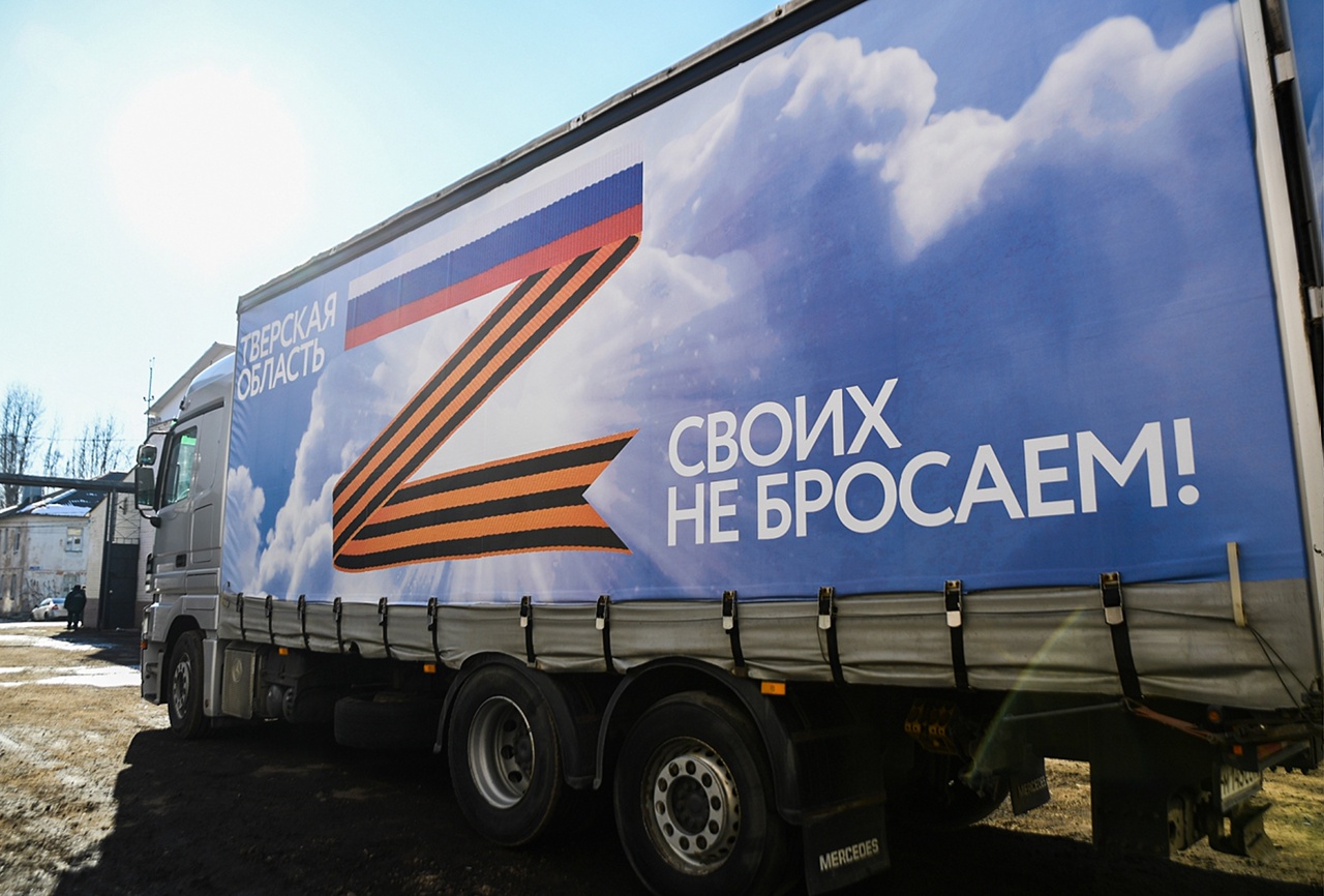 В Лихославле продолжают собирать гуманитарную помощь для Донбасса В Лихославле продолжают собирать гуманитарную помощь для Донбасса