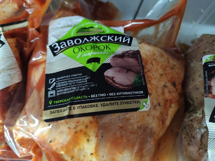 #ВыбирайТверское: Поиск местных брендов в сетевых супермаркетах