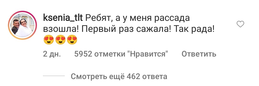 Жители России превратили инстаграм-аккаунт Белого дома в филиал Одноклассников Жители России превратили инстаграм-аккаунт Белого дома в филиал Одноклассников