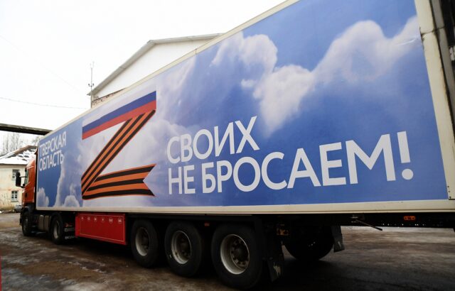 Тверская область направила гуманитарную помощь для жителей Донбасса Около 7 тонн гумпомощи отправлено из Тверской области жителям Донбасса