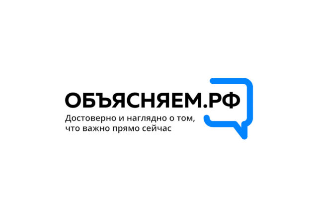 В Тверской области начали работать паблики проекта «Объясняем.рф» в соцсетях В Тверской области начали работать паблики проекта «Объясняем.рф» в соцсетях