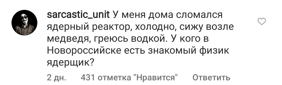 Жители России превратили инстаграм-аккаунт Белого дома в филиал Одноклассников Жители России превратили инстаграм-аккаунт Белого дома в филиал Одноклассников