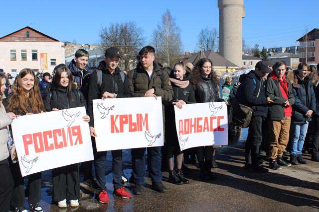 В Западной Двине прошло мероприятие «Zа Мир! Zа Россию! Zа Президента!» В Западной Двине прошло мероприятие «Zа Мир! Zа Россию! Zа Президента!»