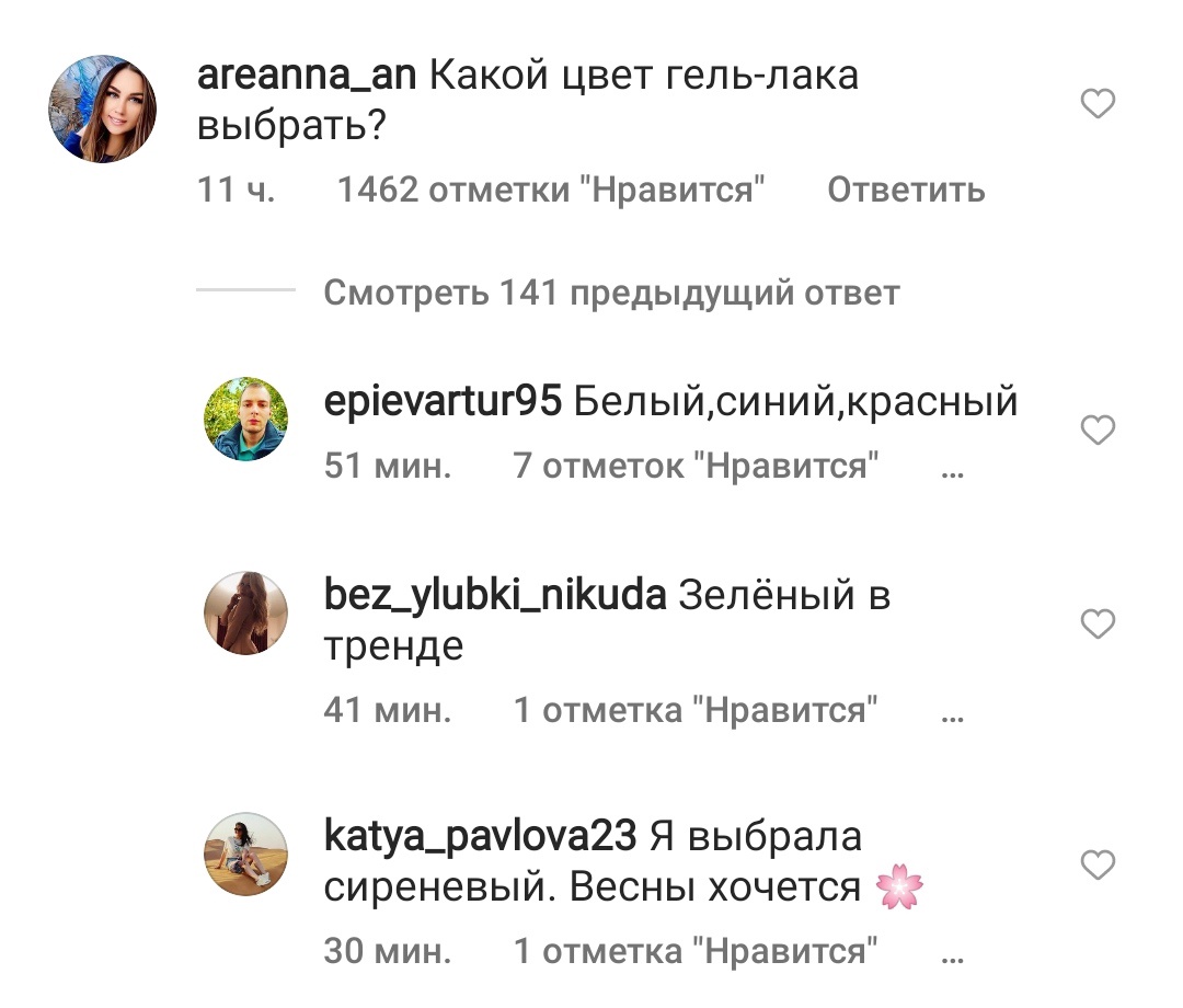 Жители России превратили инстаграм-аккаунт Белого дома в филиал Одноклассников Жители России превратили инстаграм-аккаунт Белого дома в филиал Одноклассников