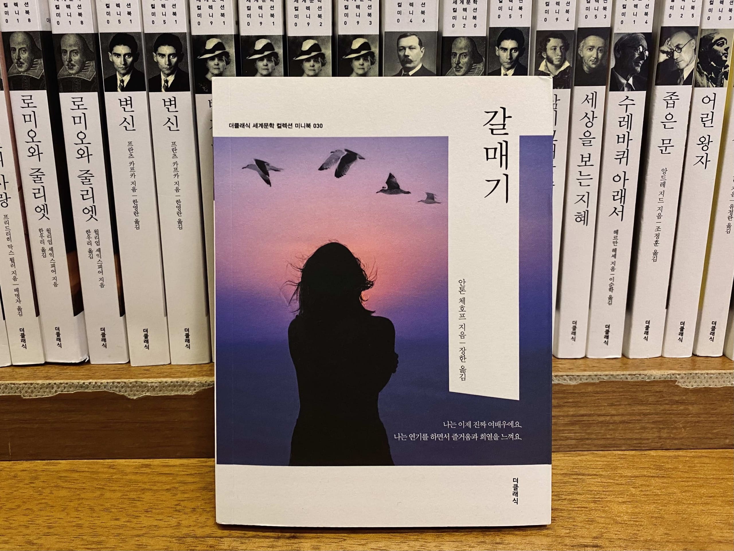 В одном ряду с Камю и Кафкой: В отличие от Запада Южная Корея не спешит отказываться от русского искусства