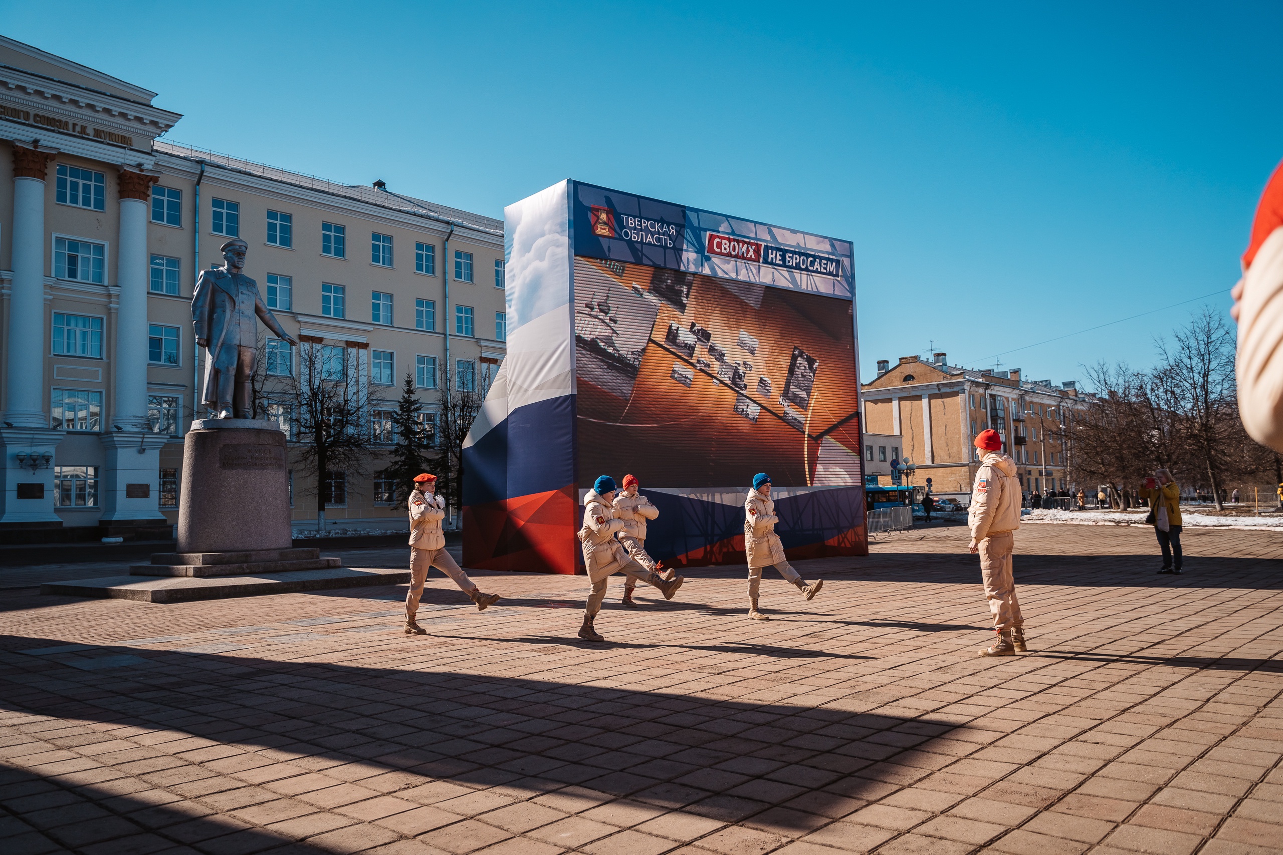 Крымская весна: как Тверь отметила годовщину присоединения полуострова к России