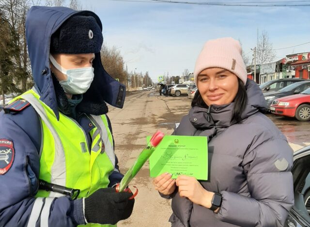 Сотрудники ГИБДД поздравили жительниц Конаковского района с 8 марта