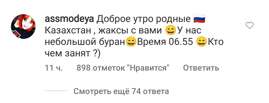 Жители России превратили инстаграм-аккаунт Белого дома в филиал Одноклассников Жители России превратили инстаграм-аккаунт Белого дома в филиал Одноклассников