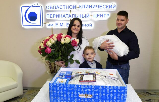 В Тверской области состав подарочного набора для новорожденных расширили
