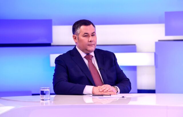 В прямом эфире Игорь Руденя ответит на актуальные вопросы жителей Тверской области В прямом эфире Игорь Руденя ответит на актуальные вопросы жителей Тверской области