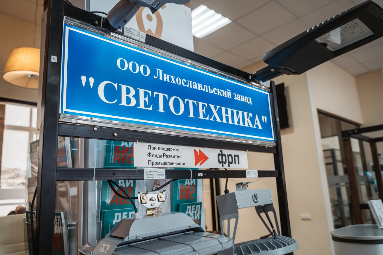 Тверские предприятия стали участниками выставки «Промышленность для стройки»