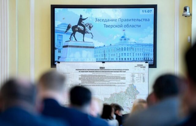 Губернатор Игорь Руденя поставил задачи по безаварийному пропуску весеннего половодья на территории Тверской области Губернатор Игорь Руденя поставил задачи по безаварийному пропуску весеннего половодья на территории Тверской области