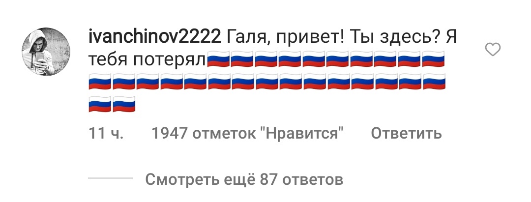 Жители России превратили инстаграм-аккаунт Белого дома в филиал Одноклассников Жители России превратили инстаграм-аккаунт Белого дома в филиал Одноклассников