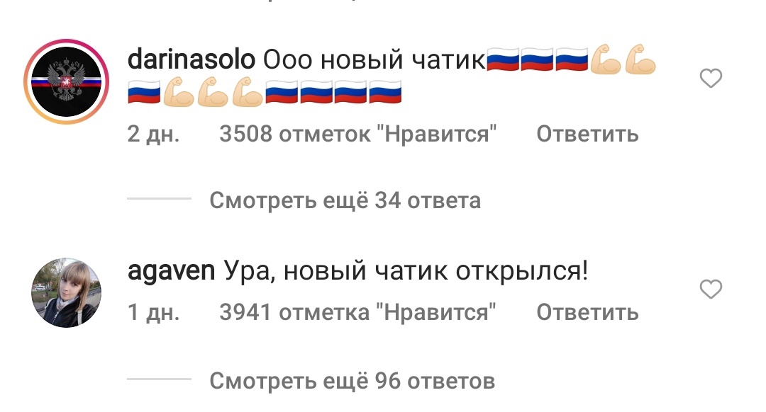 Жители России превратили инстаграм-аккаунт Белого дома в филиал Одноклассников Жители России превратили инстаграм-аккаунт Белого дома в филиал Одноклассников
