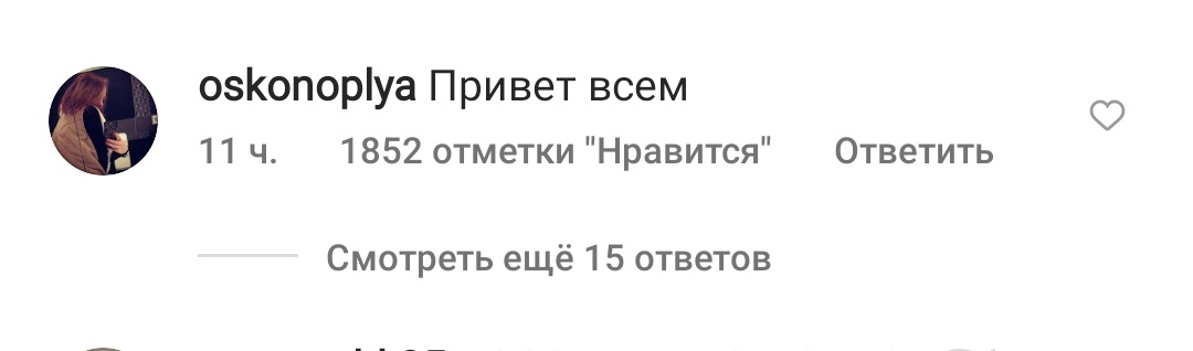 Жители России превратили инстаграм-аккаунт Белого дома в филиал Одноклассников Жители России превратили инстаграм-аккаунт Белого дома в филиал Одноклассников