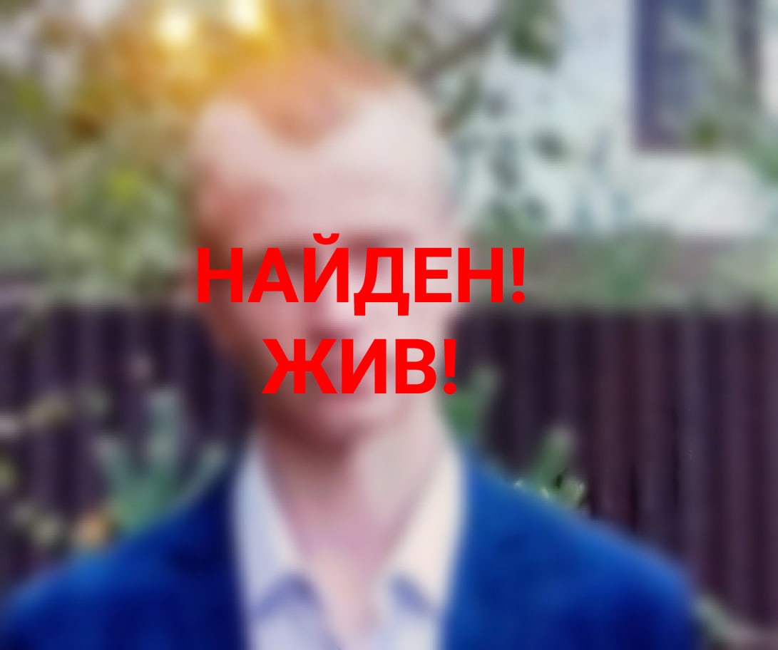 Пропавшего подростка из Твери нашли в Московской области