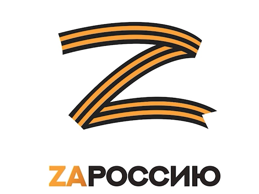 «Zа нами правда!» - новый большой патриотический проект