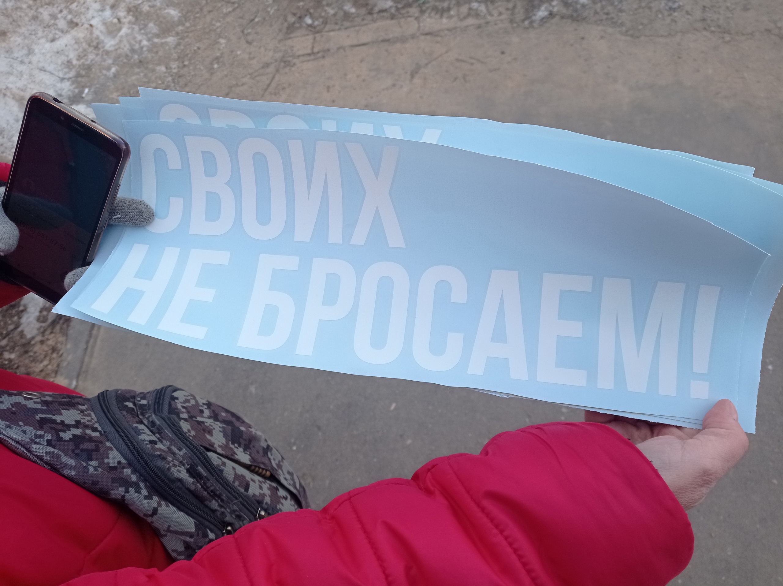 Григорий Мазилкин: верим в нашу победу и в наше правое дело