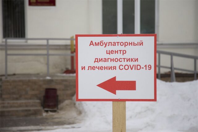 Пять поликлиник Тверcкой области из-за снижения заболеваемости COVID-19 вернулись к стандартному режиму работы В Тверской области ЦАПы работают по новому графику