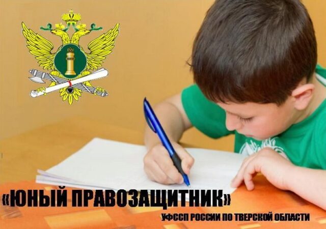 Юные жители Тверской области могут попасть на тематическую смену в «Орлёнок»