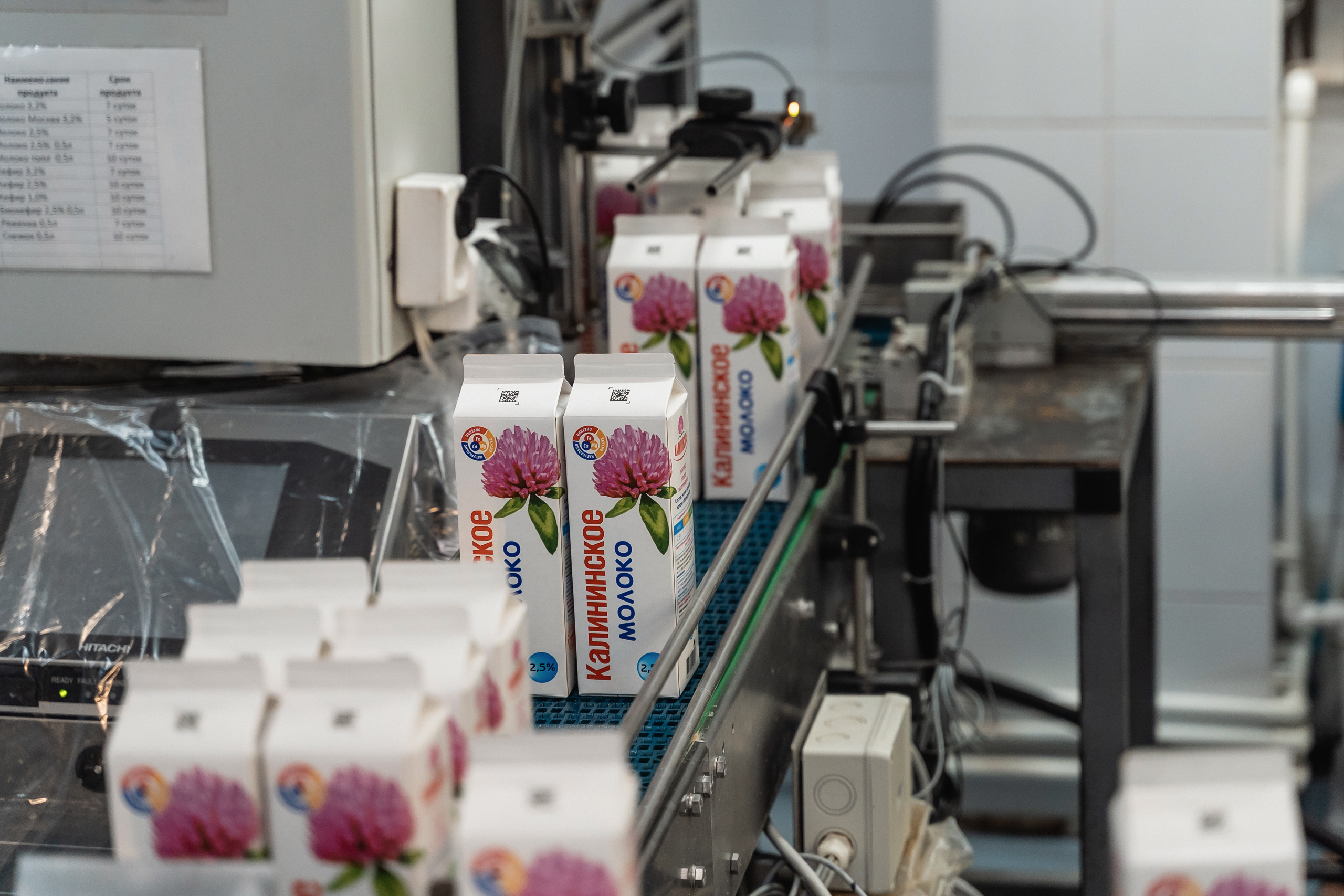 ЗАО "Калининское" с экскурсией посетили вынужденные переселенцы с Украины