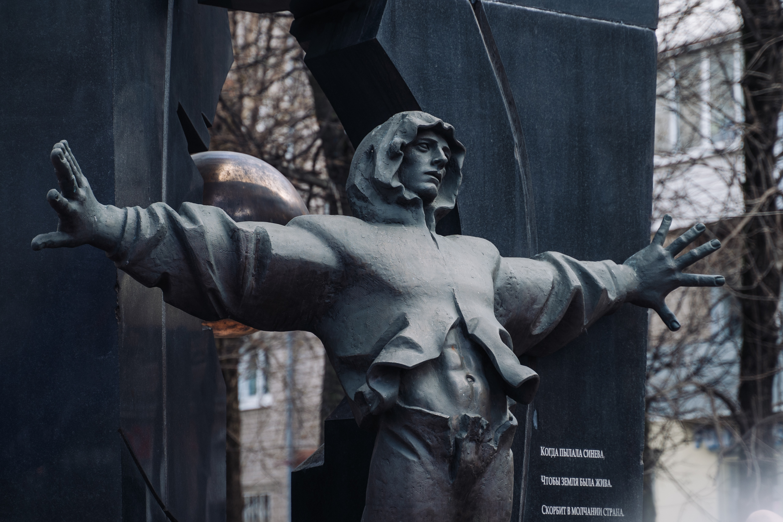 В тверском сквере «Героев Чернобыля» состоялся памятный митинг