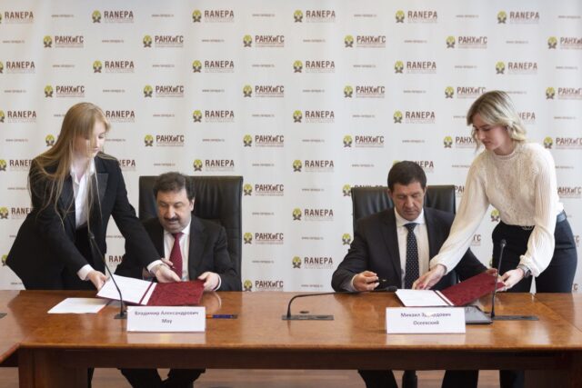 Президентская академия и «Ростелеком» договорились о цифровом партнерстве