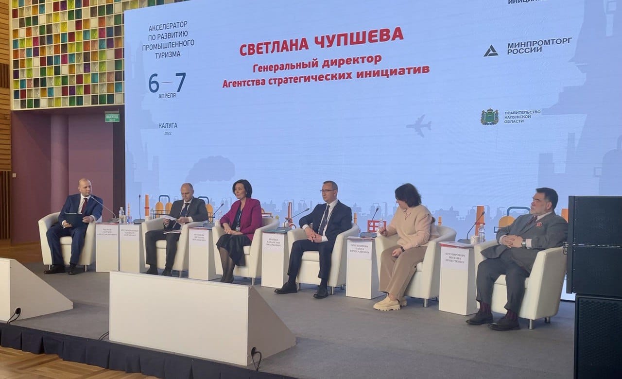 «Россети Центр» и «Россети Центр и Приволжье» принимают участие в итоговом Всероссийском Акселераторе «Россети Центр» и «Россети Центр и Приволжье» принимают участие в итоговом Всероссийском Акселераторе