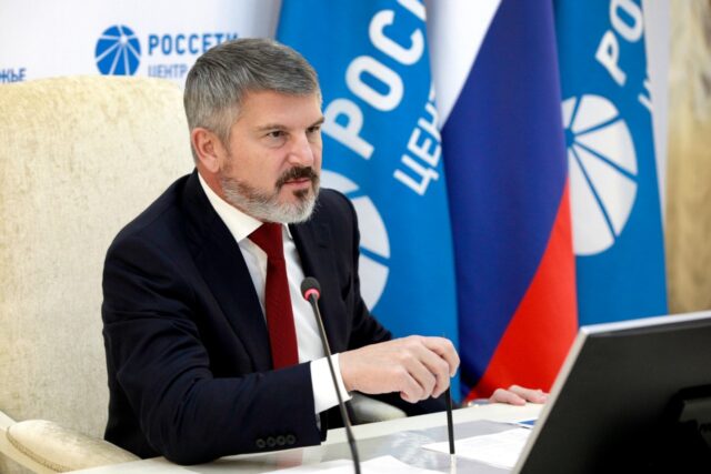 "Россети Центр" обеспечивает потребителей энергоснабжением в условиях желтого уровня террористической опасности "Россети Центр" обеспечивает потребителей энергоснабжением в условиях желтого уровня террористической опасности