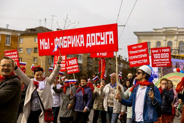 Игорь Руденя: В городе Твери мы не станем в этом году проводить демонстрацию Игорь Руденя: В городе Твери мы не станем в этом году проводить демонстрацию