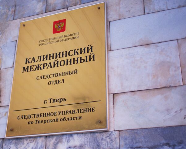 В Тверской области 3-летняя девочка выпала из окна