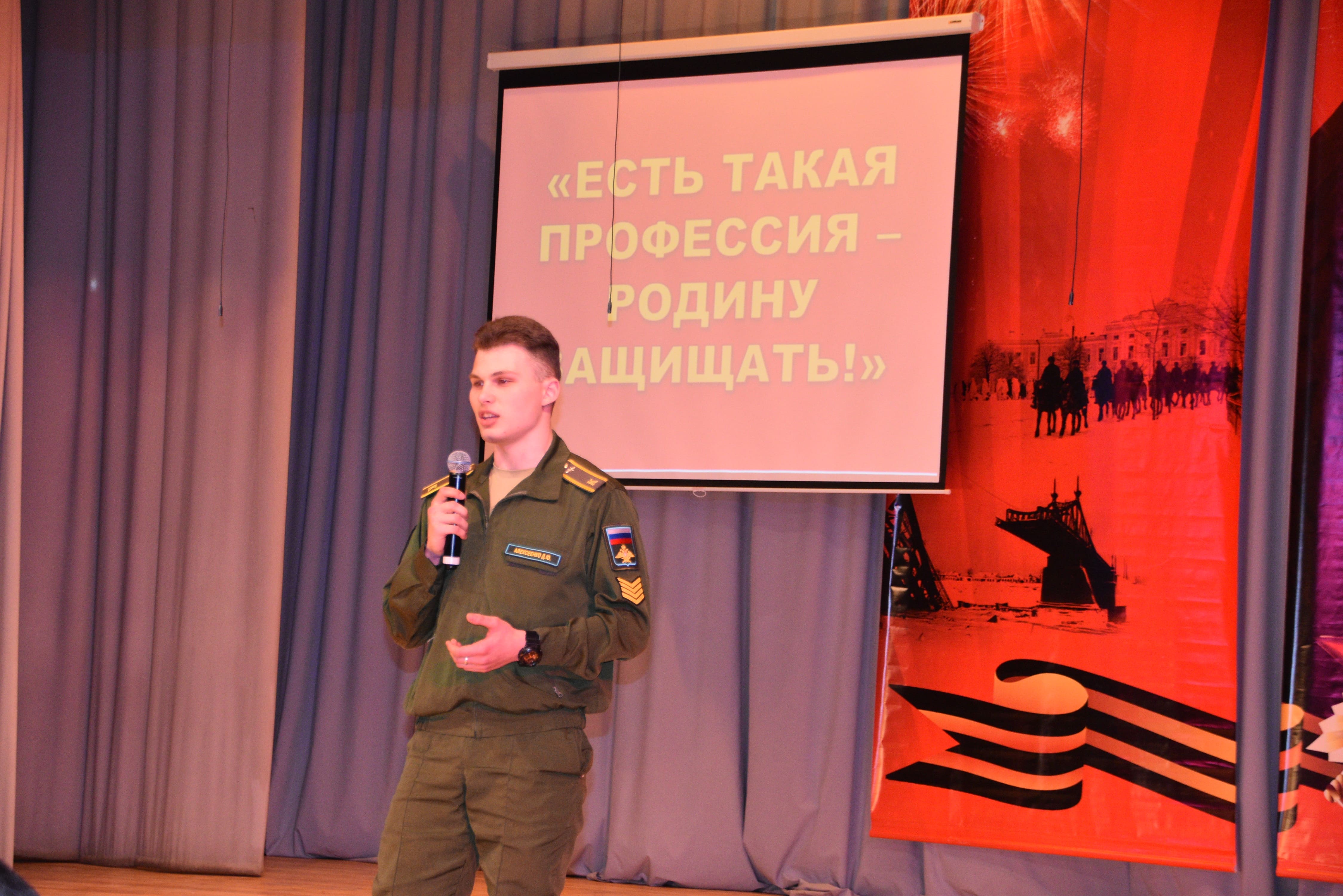 Патриотические мероприятия для школьников проходят в Твери