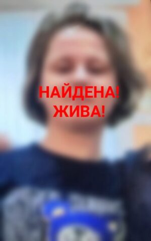 Пропавшую 16-летнюю жительницу Тверской области нашли в другом регионе