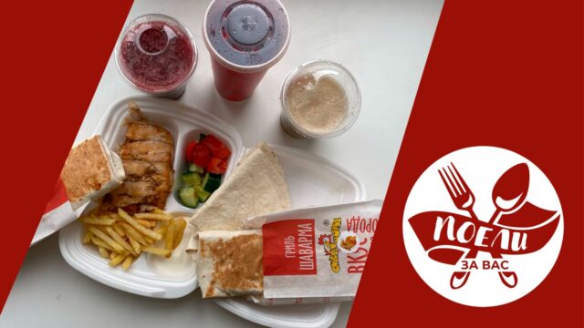 Поели за вас: ответ McDonald’s, зародившийся на тверской земле
