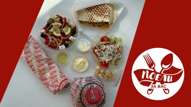 Поели за вас: очень долгая доставка и нерасплавленный сыр в пите