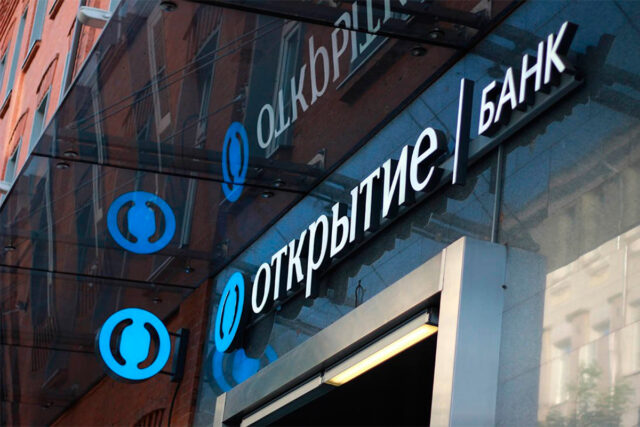 Банк «Открытие» предлагает предпринимателям новый накопительный счет Банк «Открытие» выяснил сколько процентов россиян ждут значительного сокращения доходов в 2022 году