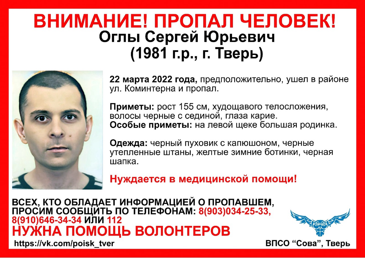 В Твери ищут мужчину с большой родинкой на левой щеке