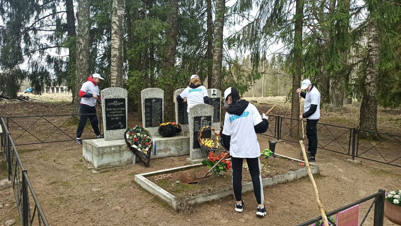 В Западной Двине студенты-волонтеры убрали братские захоронения