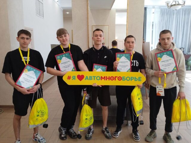 Тверские студенты отправились в Омск для участия во всероссийском конкурсе «Автомногоборье»