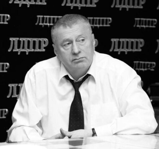 Игорь Руденя выразил соболезнования в связи с уходом из жизни Владимира Жириновского Игорь Руденя выразил соболезнования в связи с уходом из жизни Владимира Жириновского