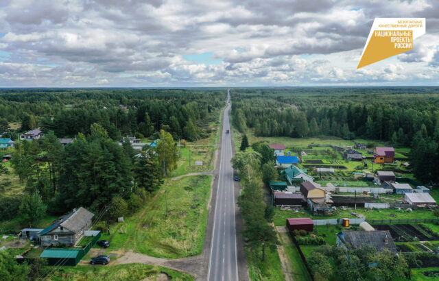 В Тверской области отремонтируют участок автодороги Тверь – Лотошино – Шаховская – Уваровка