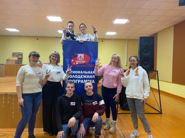 Западнодвинцы приняли участие в молодежном форуме "Созвездие"