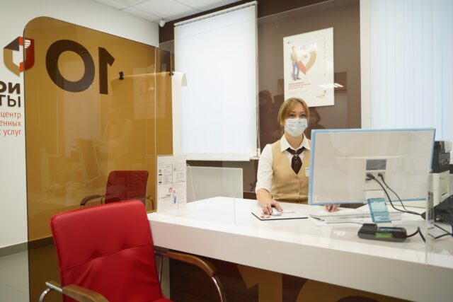 В МФЦ Тверской области в праздничные дни будут работать «дежурные окна» для заявок на новые выплаты В МФЦ Тверской области в праздничные дни будут работать «дежурные окна» для заявок на новые выплаты