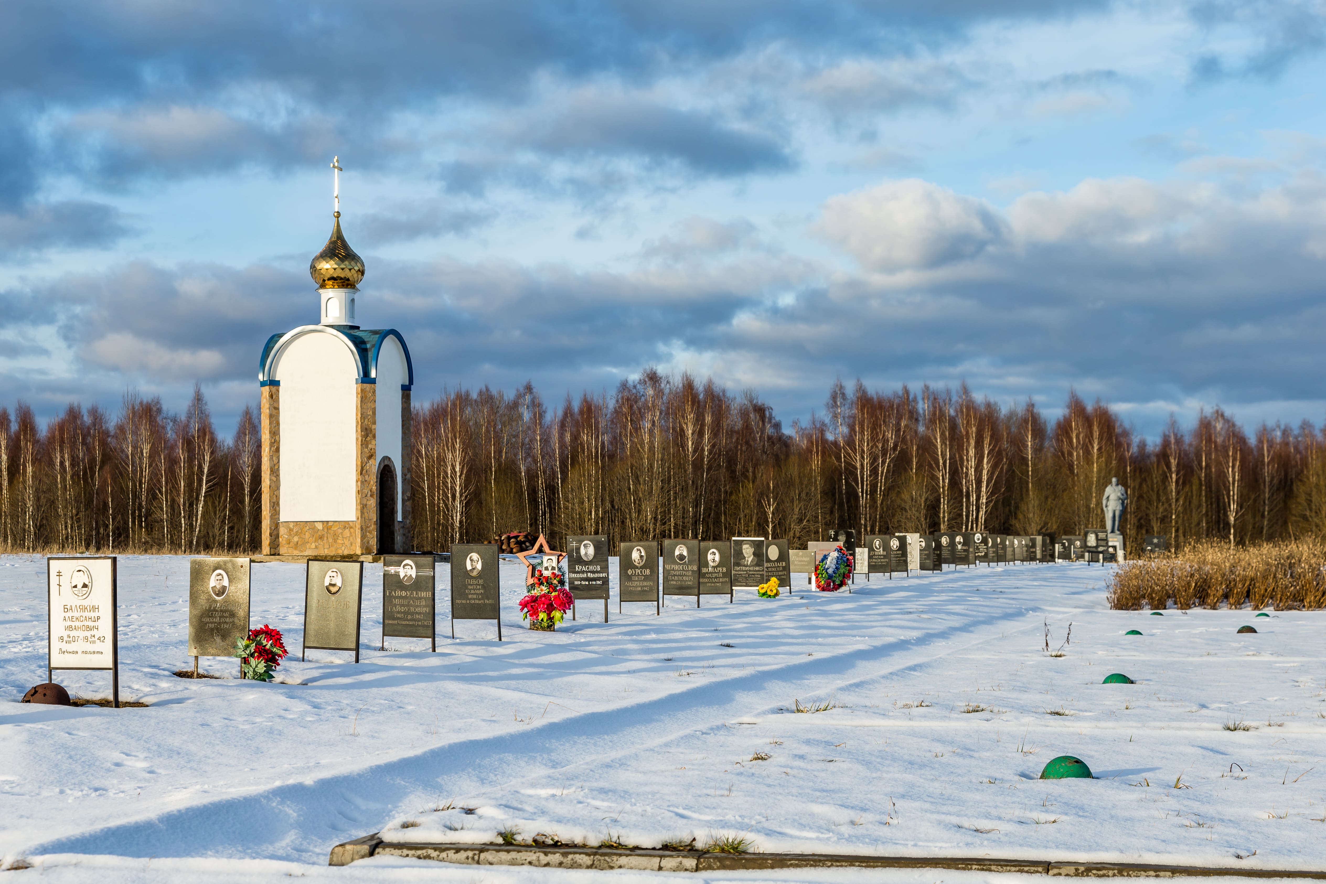 В Зубцове отметили пятилетие присвоения звания «Город воинской доблести»
