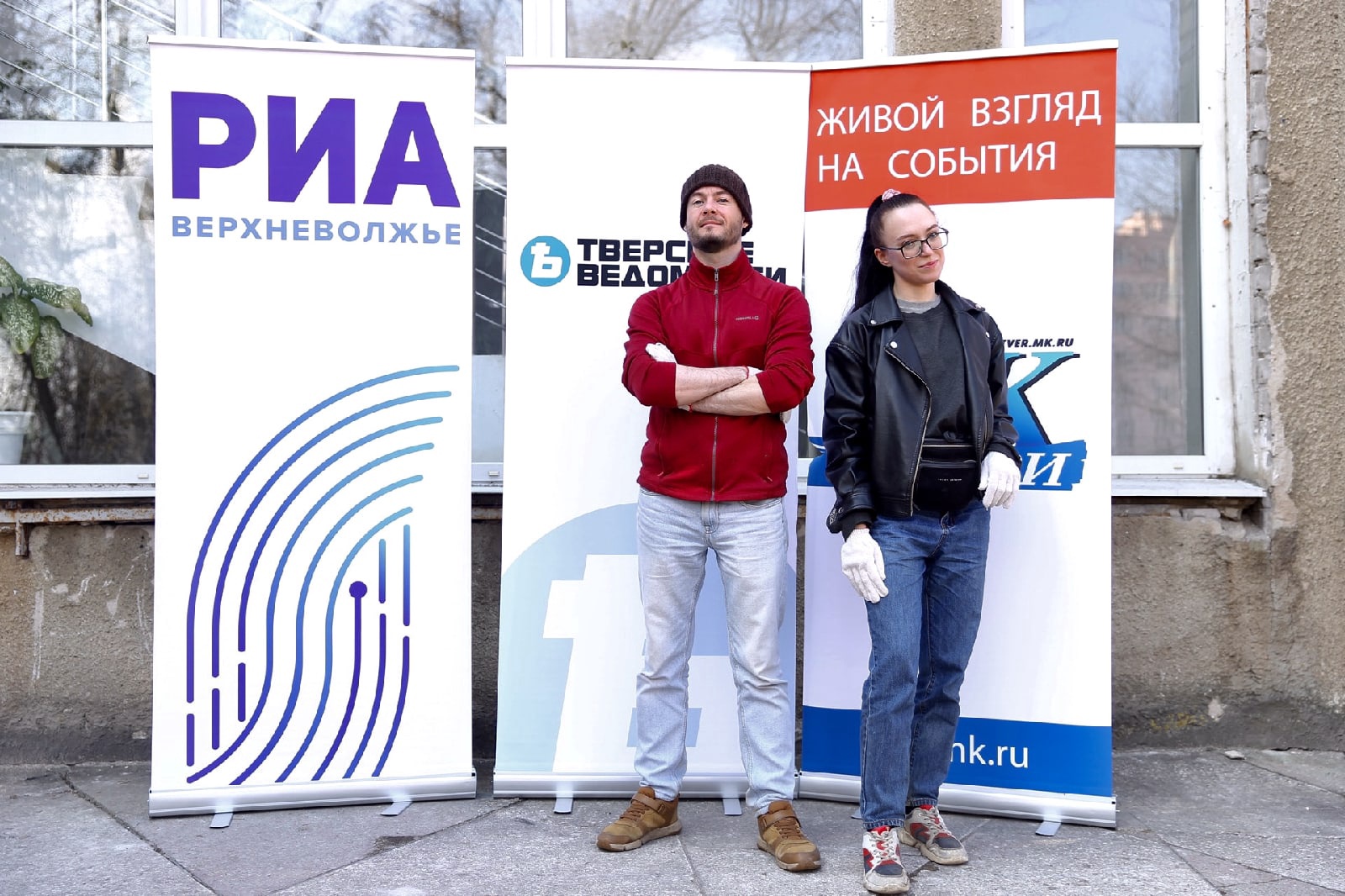 Медиахолдинг РИА Верхневолжье принял участие в традиционном субботнике