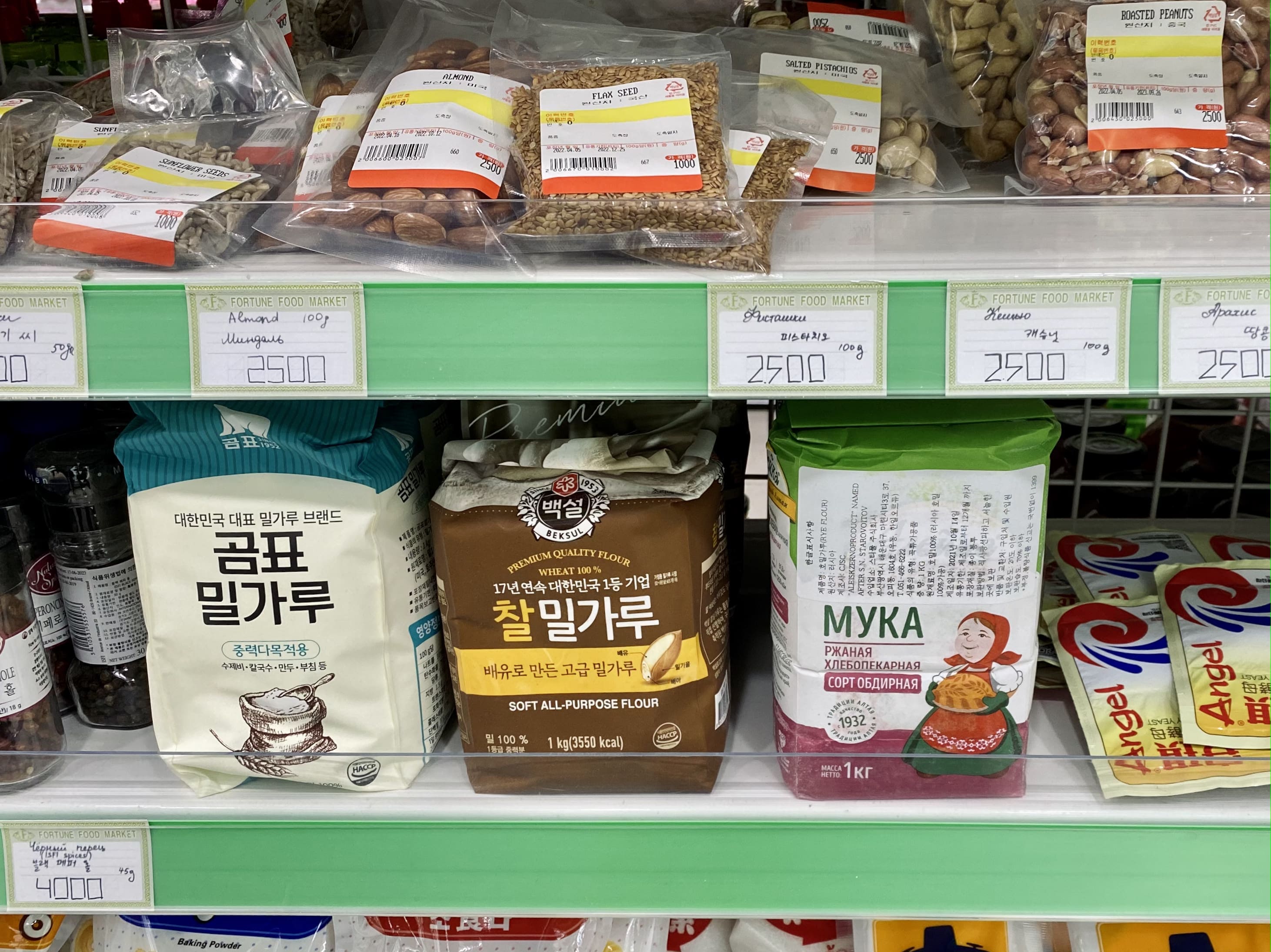 Зона восточной мудрости: изменилось ли отношение к русским в Корее на фоне санкций