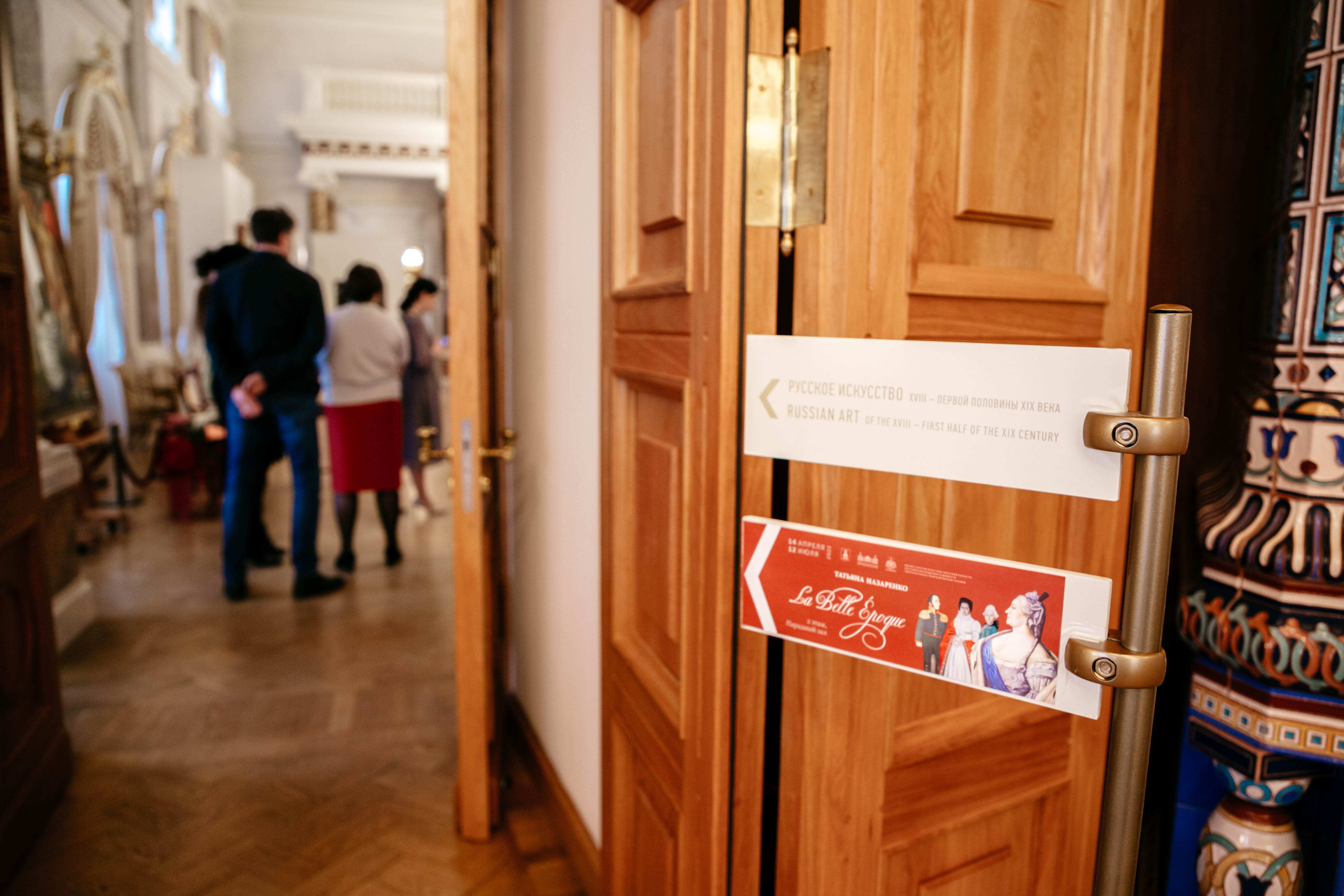 La Belle Époque: Екатерина Великая вернулась в Тверской императорский дворец