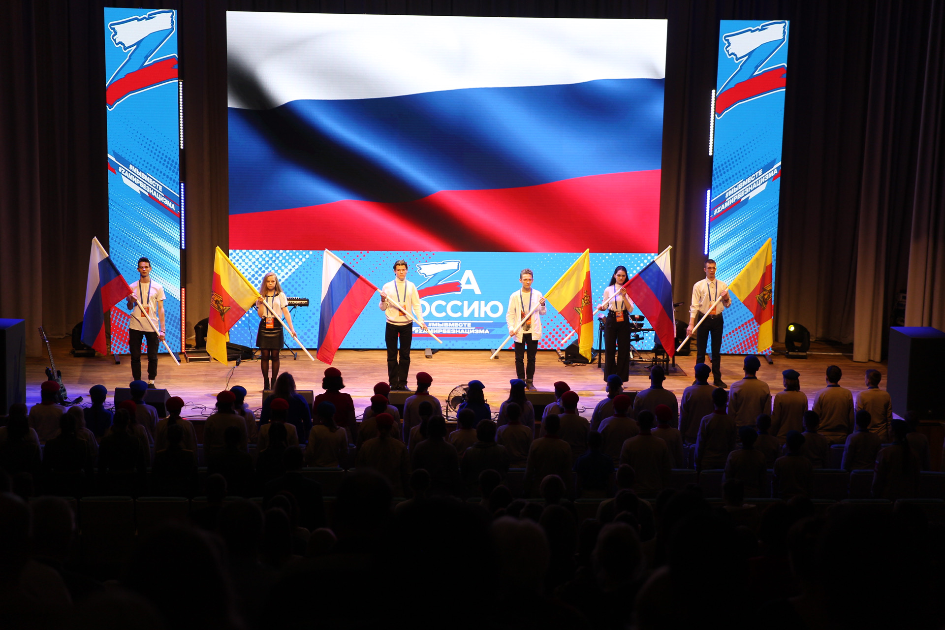 Тверская область стала первым регионом-участником федерального музыкально-патриотического марафона «ZaРоссию»