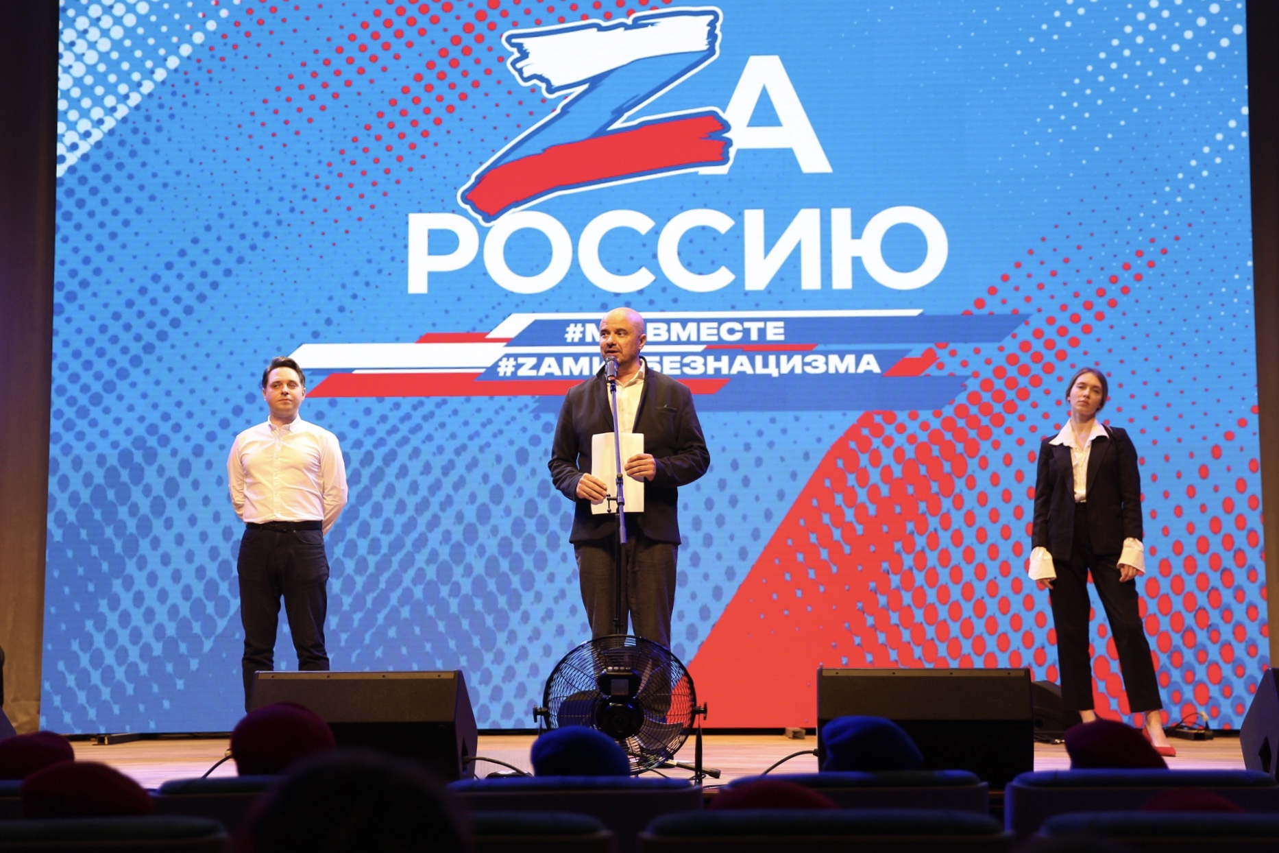 Тверская область стала первым регионом-участником федерального музыкально-патриотического марафона «ZaРоссию»